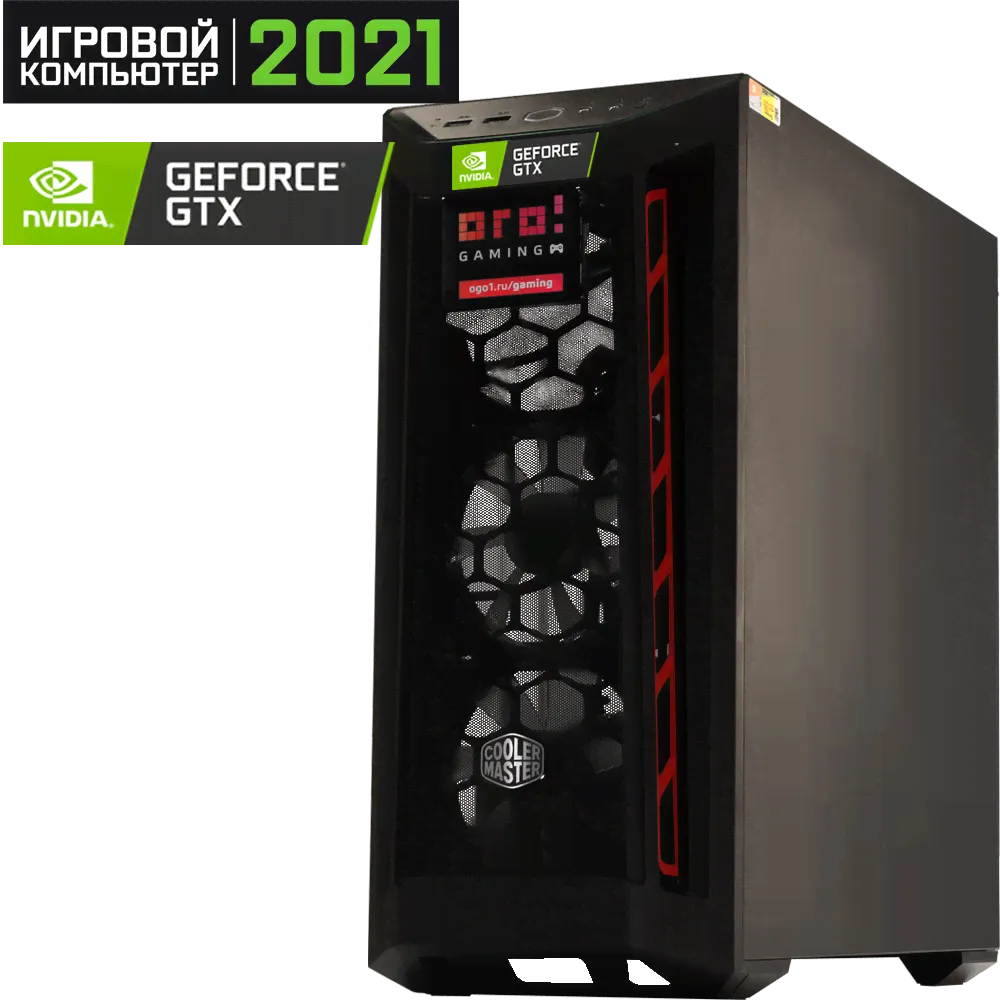 OGO! Gamer i5-9400F/16Gb/960Gb SSD/6Gb NVIDIA GTX 1660 Super/Windows 10