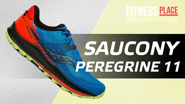 Обзор кроссовок Saucony Peregrine 11