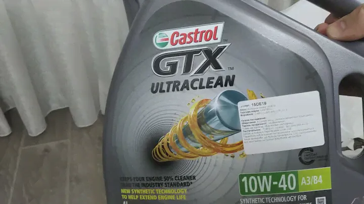 Обзор распаковки моторного масла  Castrol GTX UltraClean 10W-40 (4 л.),  от магазина Rozetka